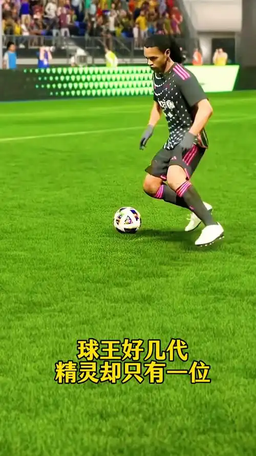 革新